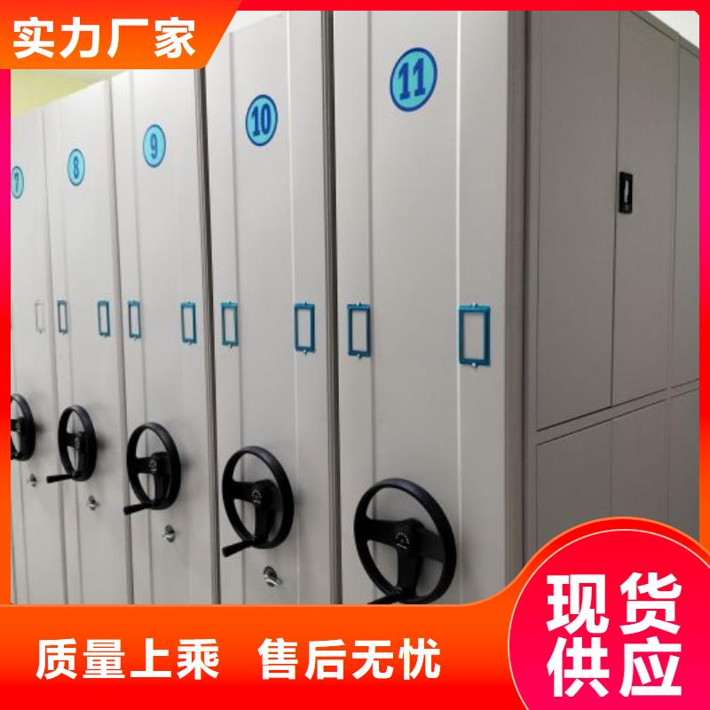 供应晾片密集柜_诚信厂家