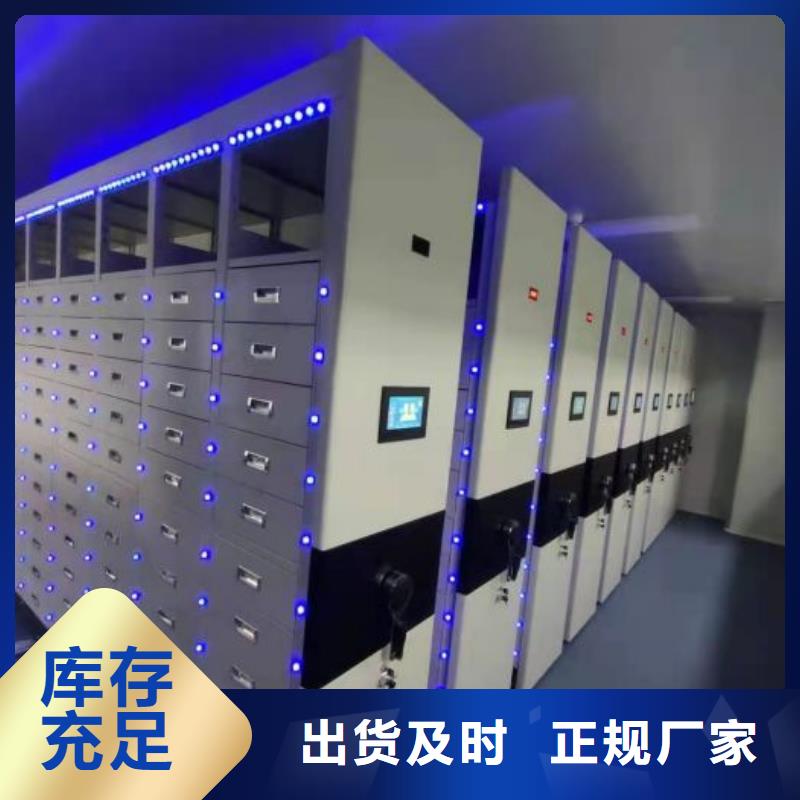 手摇文件柜重口碑厂家