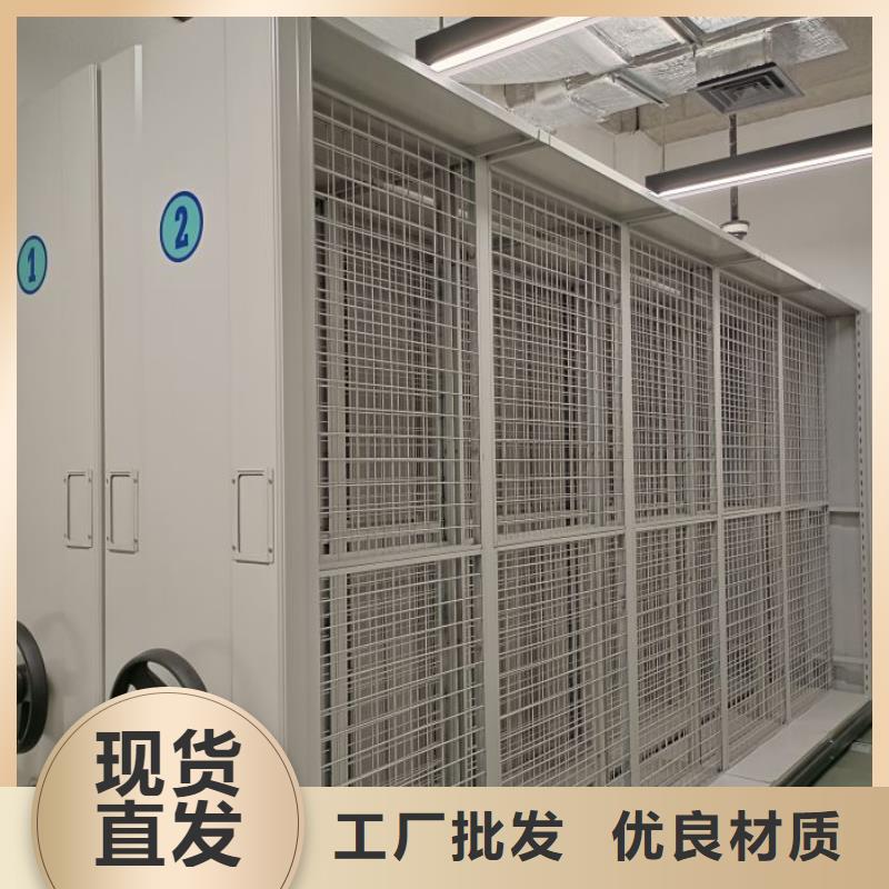 真诚服务【鑫康】腊块密集柜