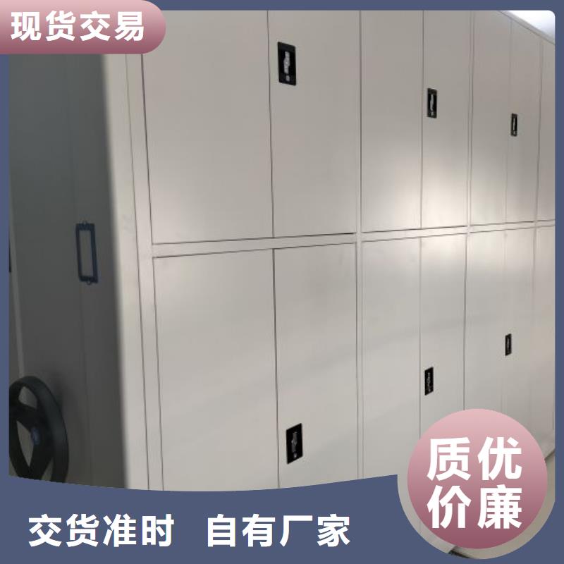 产品使用中的长处与弱点【鑫康】拆装档案保管密集柜