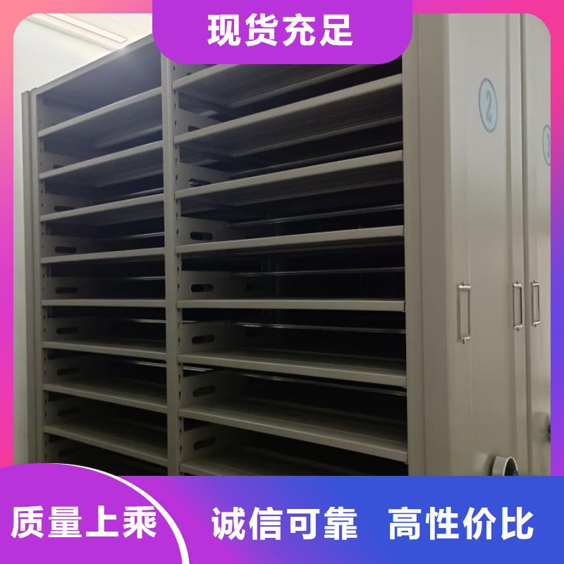 感谢来电【鑫康】昌江县钢制手动密集架