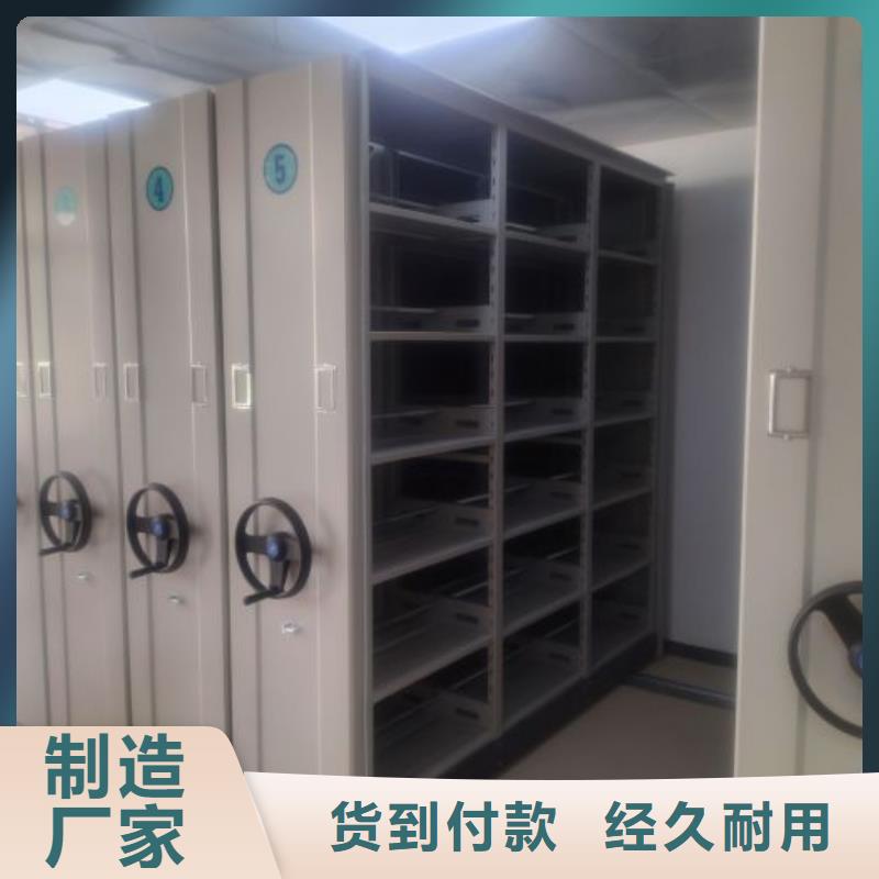 产品的选择和使用秘籍【鑫康】钢制手动密集柜