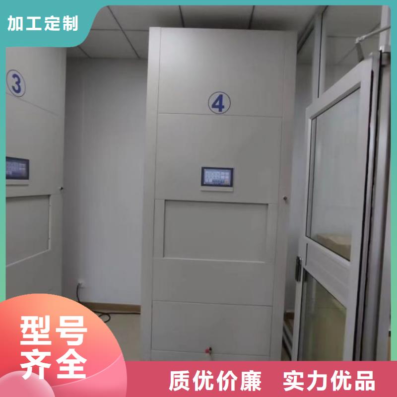 智能密集架密集柜视频-合作市智能密集架密集柜-(同城)可服务区域碌曲|舟曲|陇南|平凉|嘉峪关|临夏