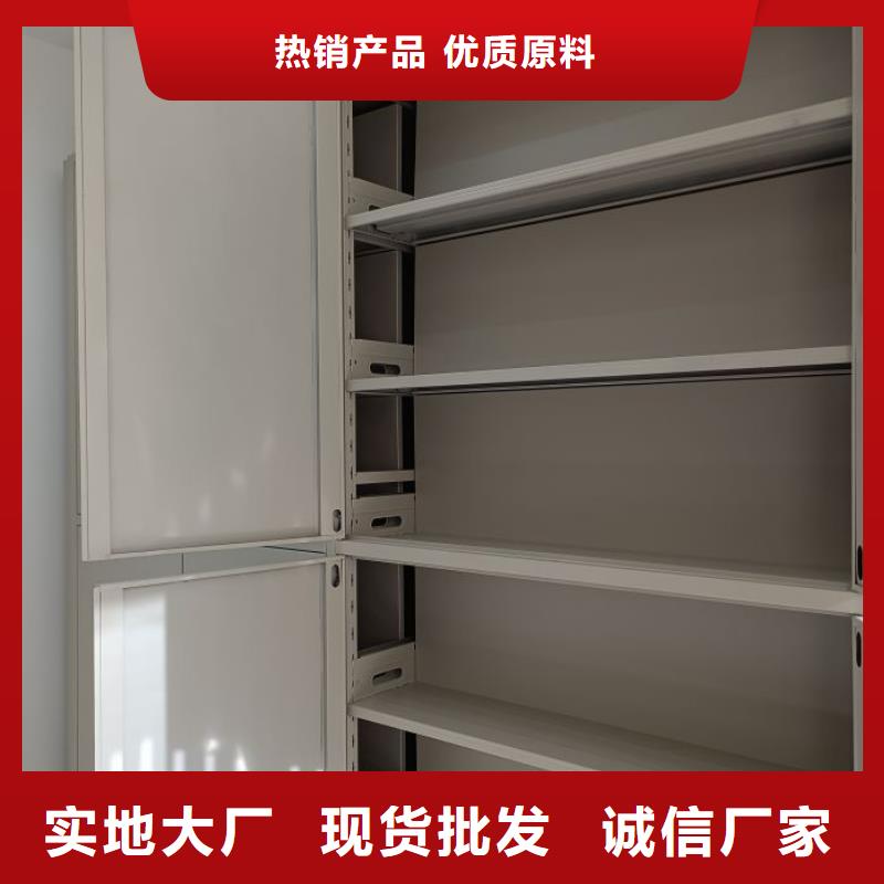 书库智能密集书架更多详情点击