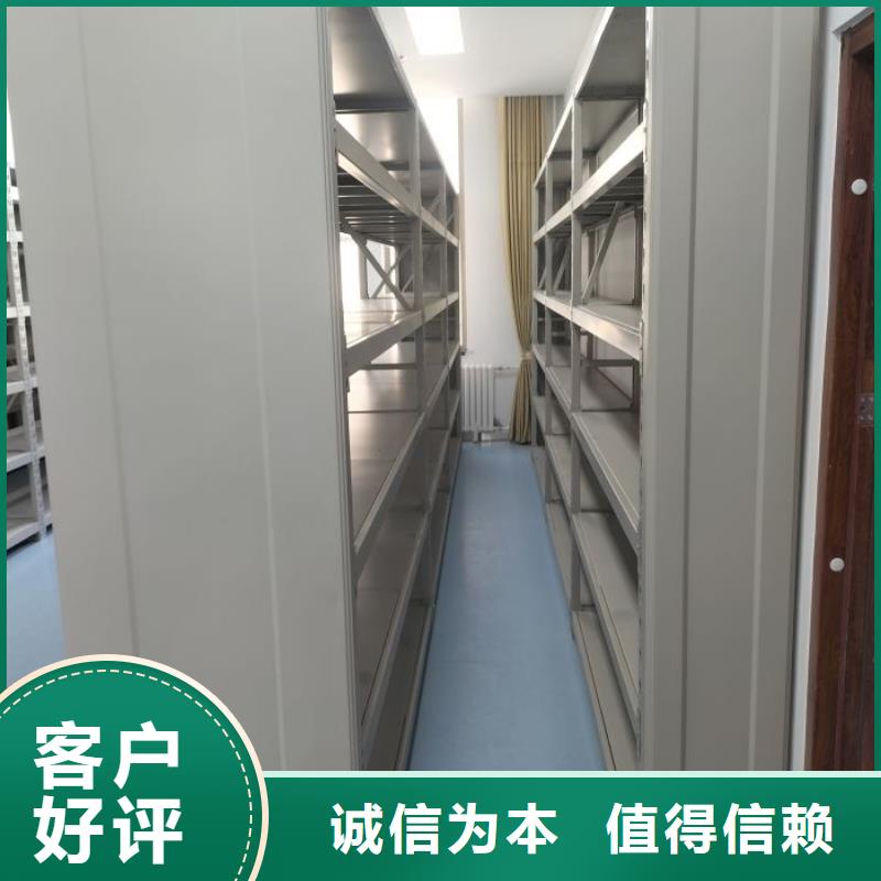 智能密集架密集柜视频-临潭|玛曲|金昌|庆阳|临夏|定西智能密集架密集柜货源直销-鑫康移动密集柜智能密集架文件柜生产厂家(合作市分公司)