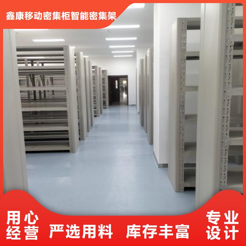 画框密集柜参数