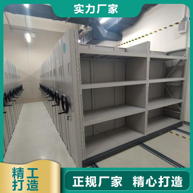 电动智能型密集柜-质量保证