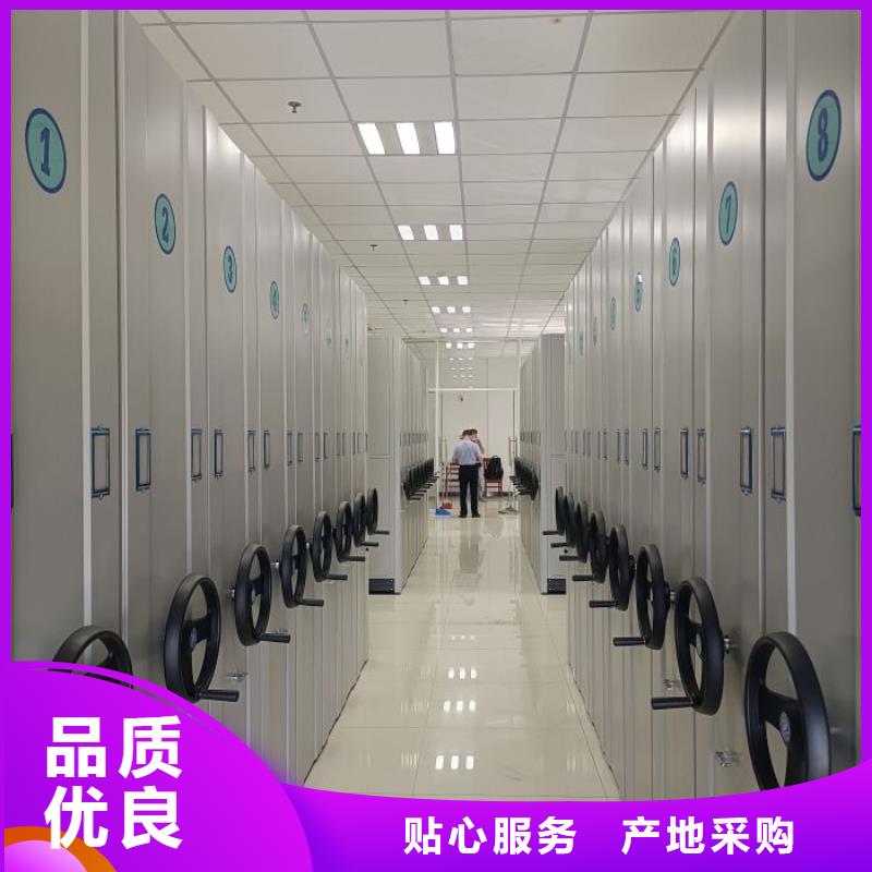 产品使用不可少的常识储备【鑫康】密集档案架