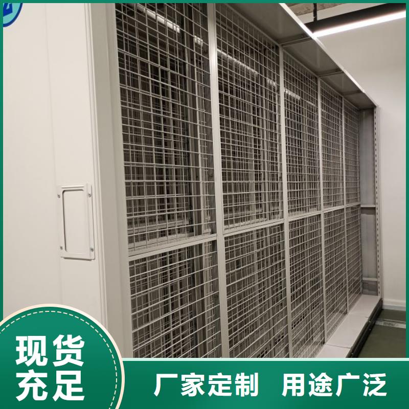 供应密集书架的厂家