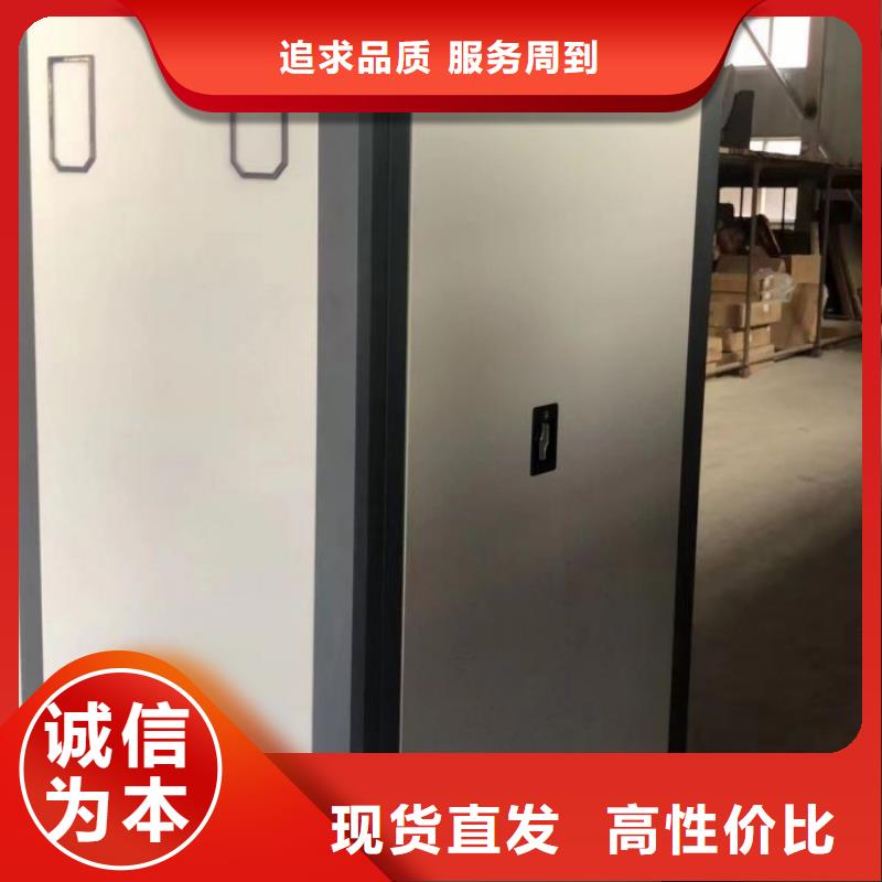 信誉好的抽斗式密集柜厂家