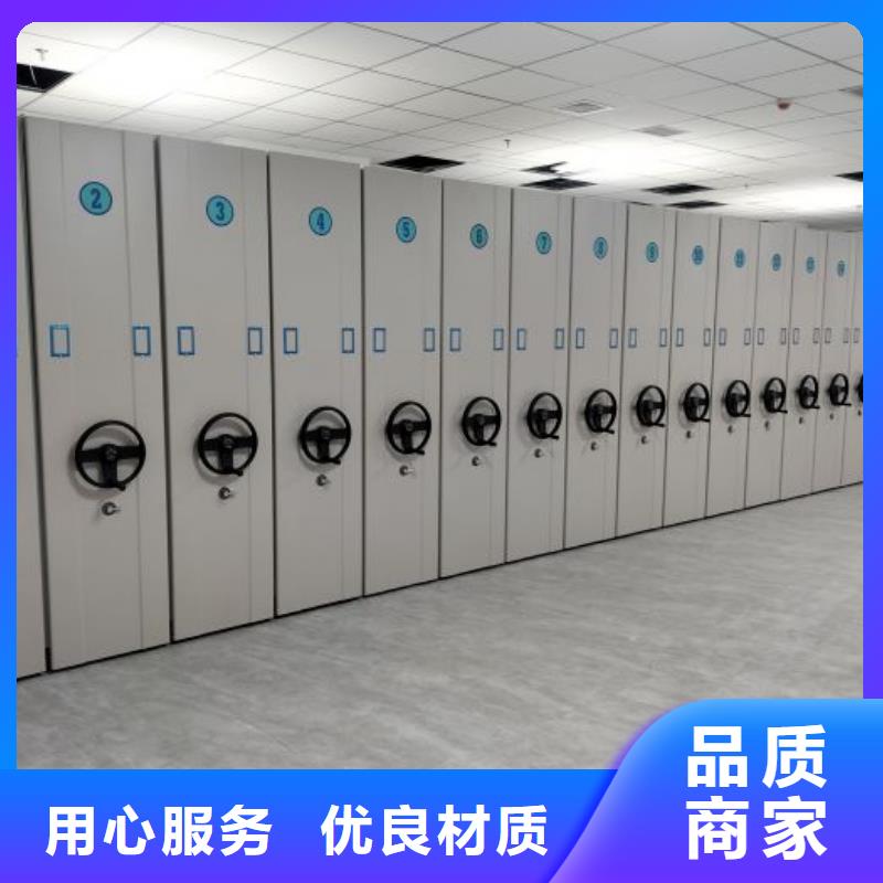 档案库密集柜_我们是厂家