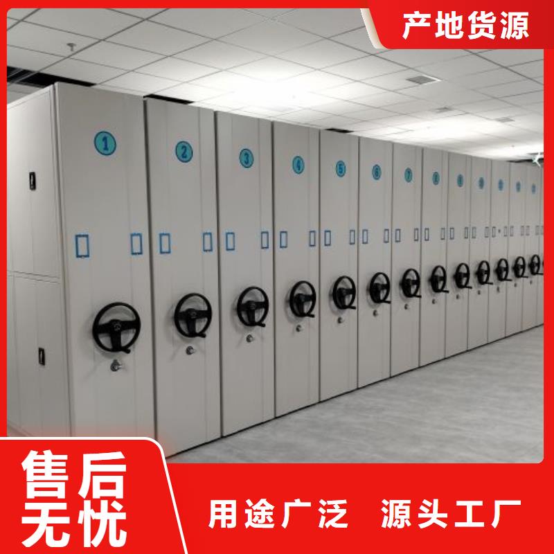 【 档案柜智能密集架N年生产经验】|智能密集架密集柜-鑫康移动密集柜智能密集架文件柜生产厂家(海北市分公司)