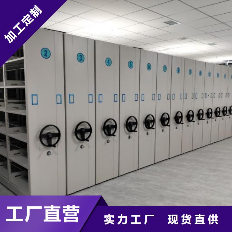 手摇密集架10年生产厂家