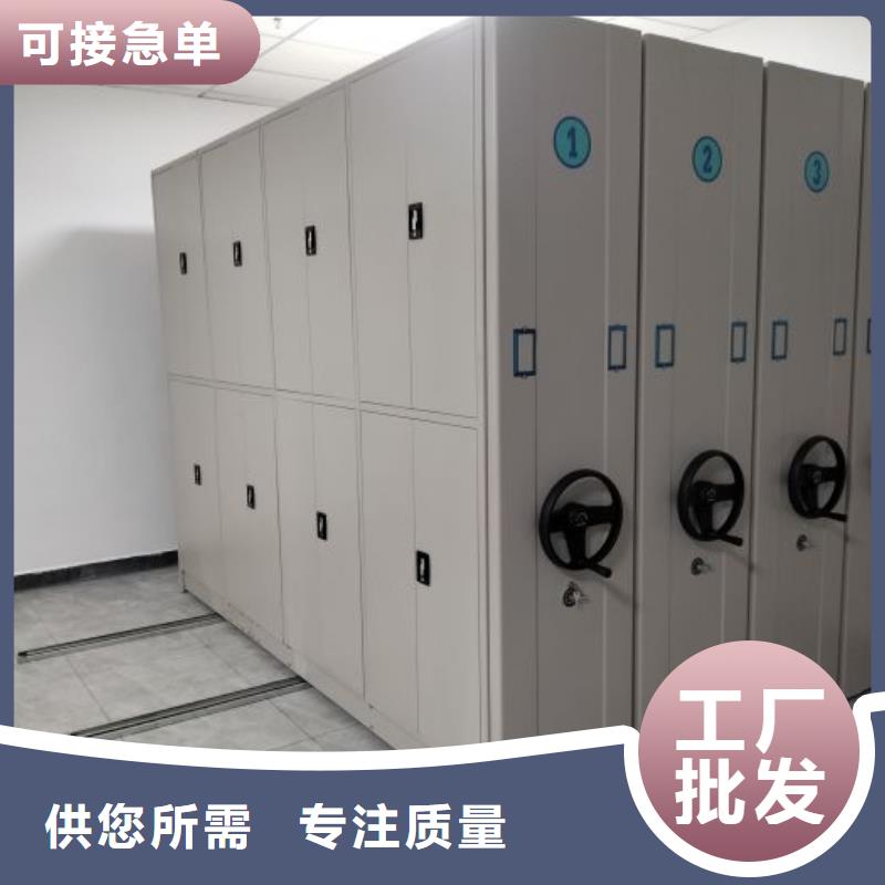 实力生产商密集移动档案柜文件档案柜