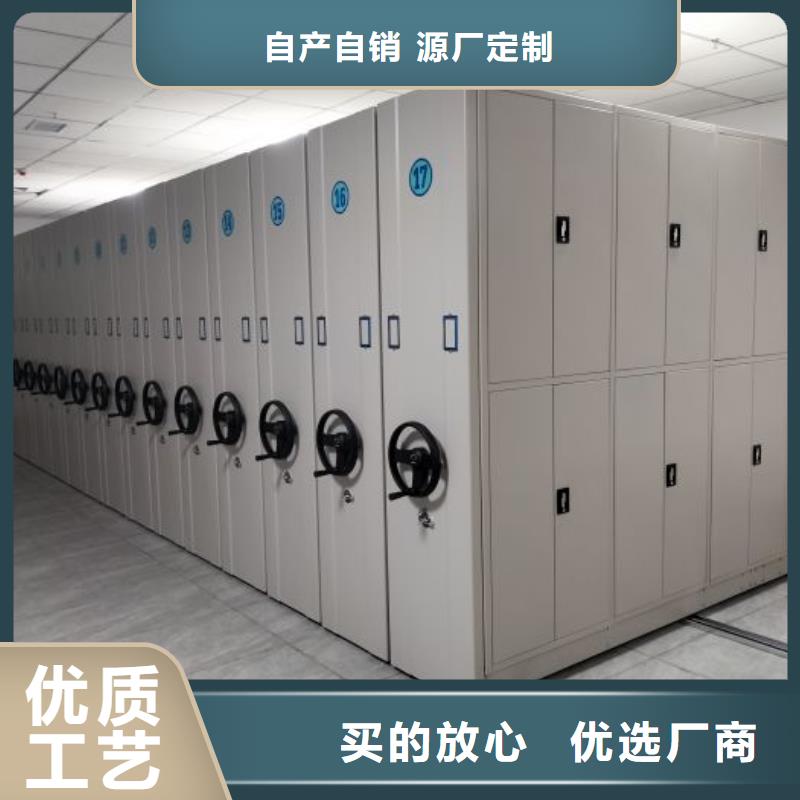 供应密集书架的厂家