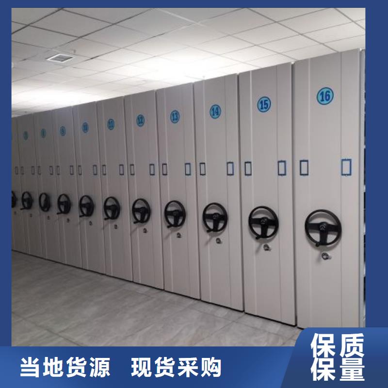 鑫康【优良工艺档案柜 档案室密集架真材实料】、支持定制批发- 当地 品牌