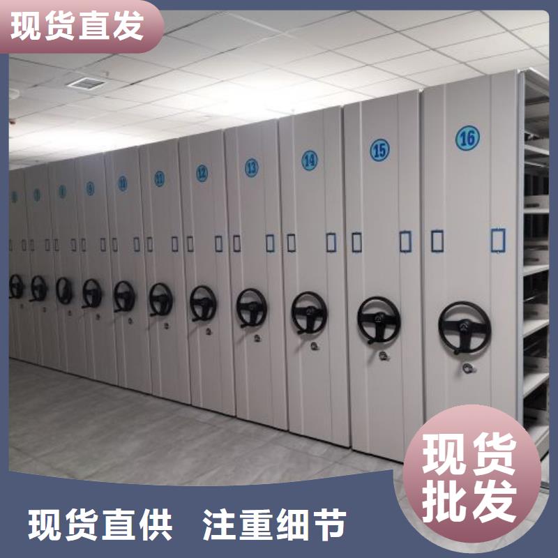 供应批发档案资料室密集柜-省心