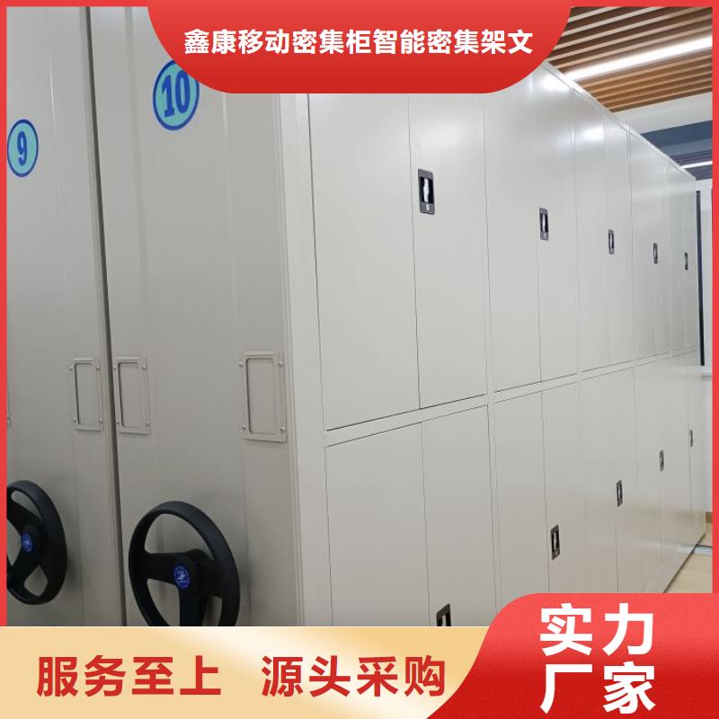 哪里好【鑫康】档案盒密集柜