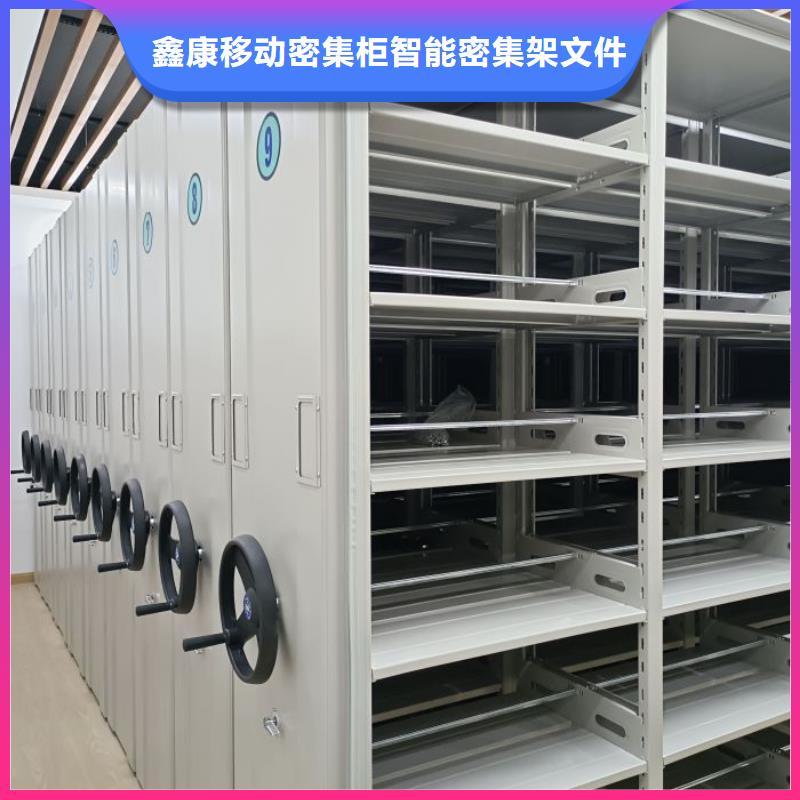 【 档案柜 移动密集架老品牌厂家】本地品牌
