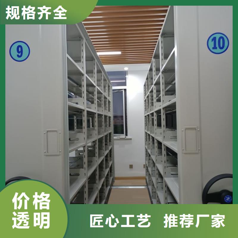 档案室用移动密集柜-快来购买吧