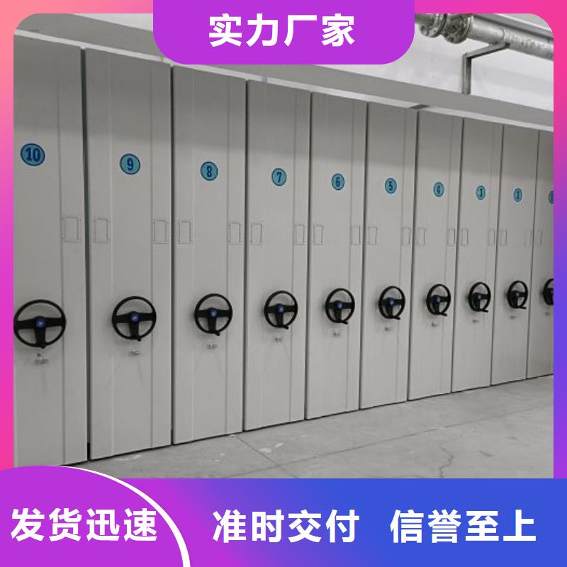 智能密集架密集柜视频-雷山|镇远|毕节|六盘水|黔西南|遵义|贵阳智能密集架密集柜实力厂家直销-鑫康移动密集柜智能密集架文件柜生产厂家(黔东南市分公司)