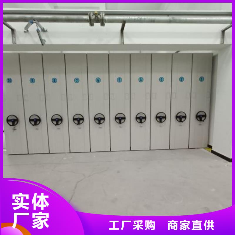 资料档案室密集架发货快