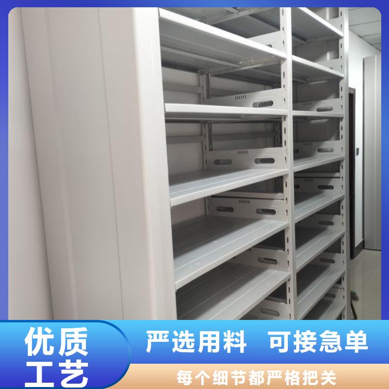 供应批发密集柜式档案架-保质