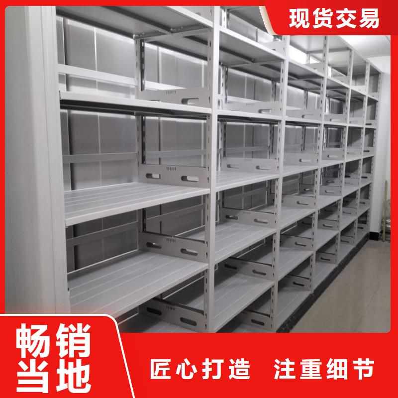 使用方法【鑫康】移动资料柜