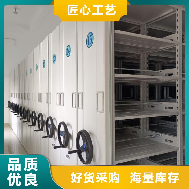 重信誉手动凭证密集架生产厂家