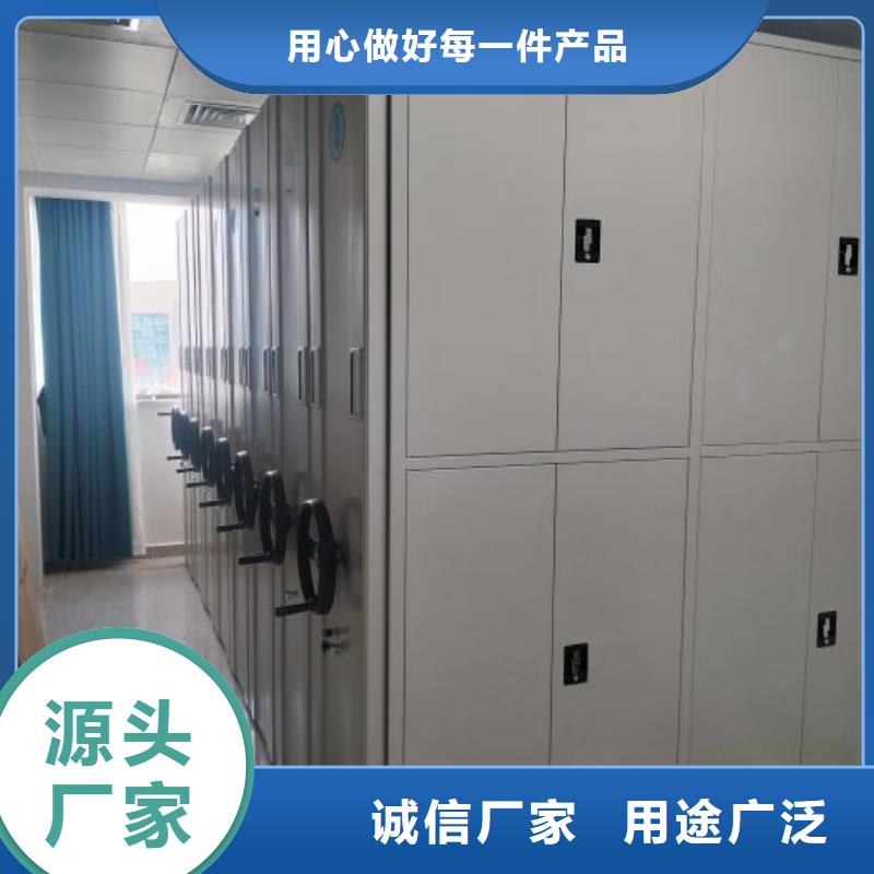 批发闭合式档案密集柜_品牌厂家