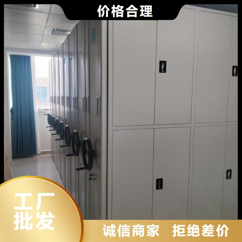【 档案柜 移动密集架老品牌厂家】本地品牌