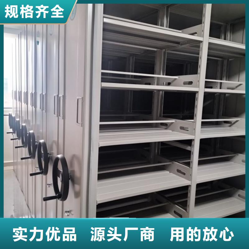档案柜 【密集档案柜】保质保量-市场覆盖|和政|康乐|兰州|白银|定西|金昌|嘉峪关-三玖采购网