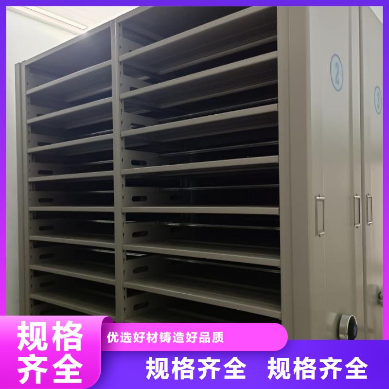 【 档案柜 移动密集架老品牌厂家】本地品牌