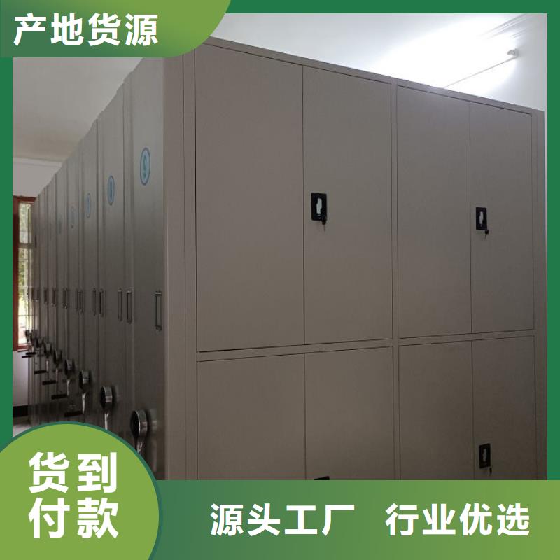 产品的选择和使用秘籍【鑫康】摇把式密集柜