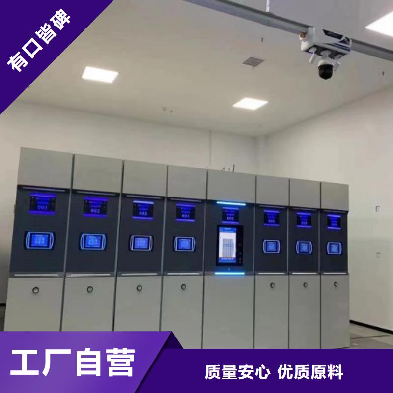 密闭式密集架质量可靠