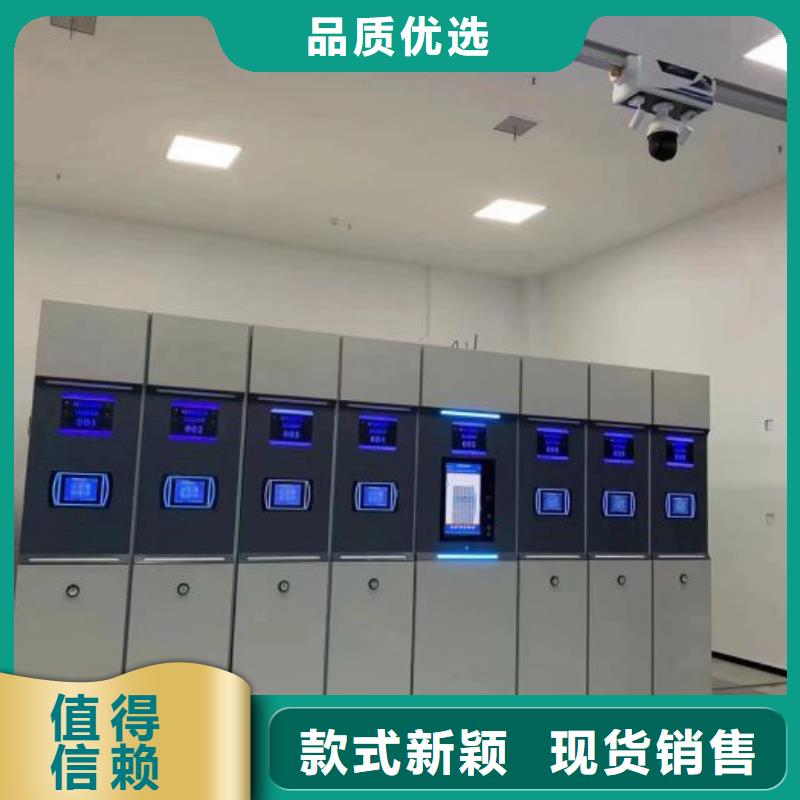 智能密集架密集柜视频-智能密集架密集柜(鑫康)覆盖地域青海省海北市玉树|西宁|海南|果洛|海西|黄南