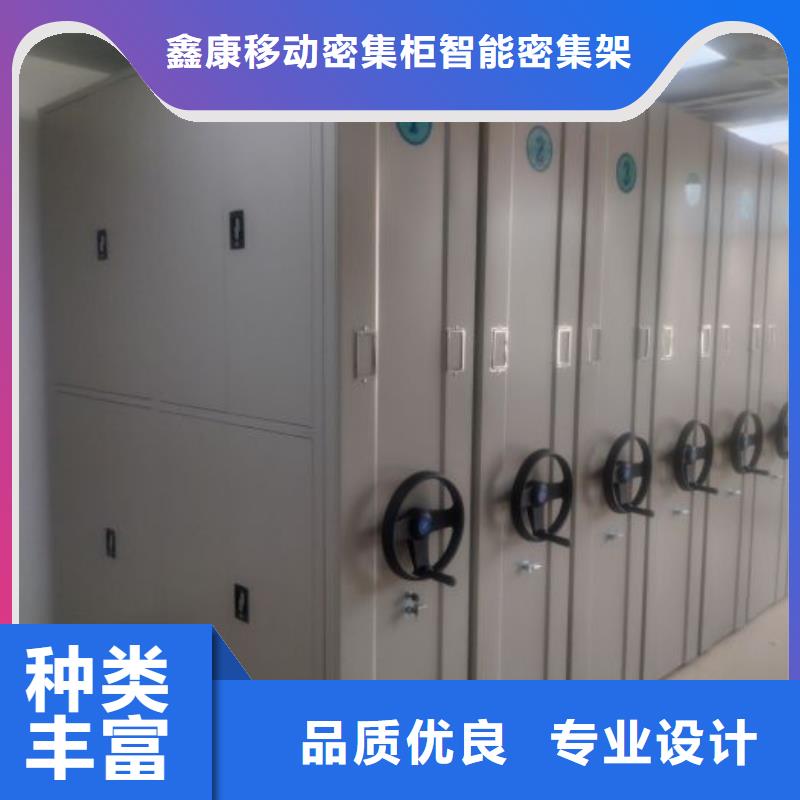 新的服务【鑫康】书画密集柜