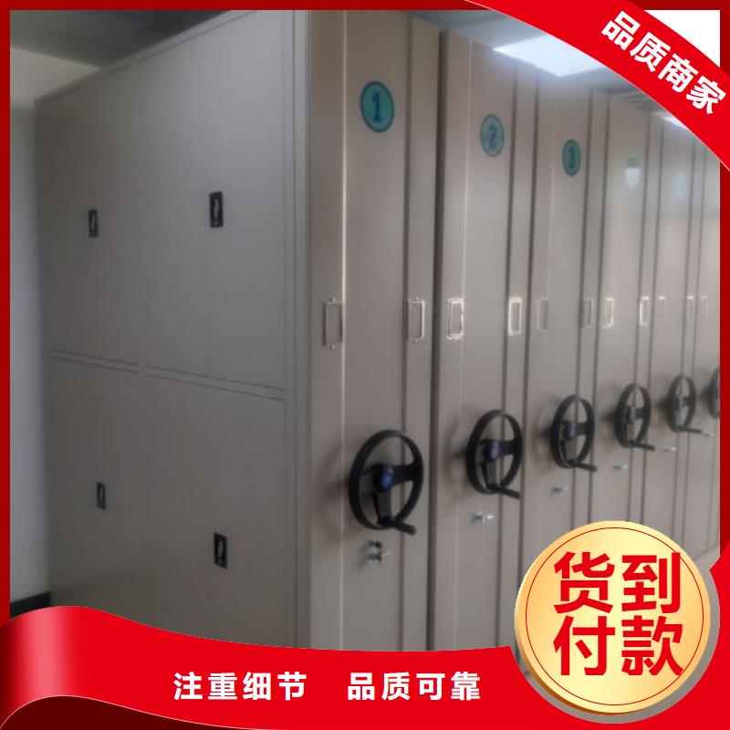 产品图片【鑫康】机械式密集柜