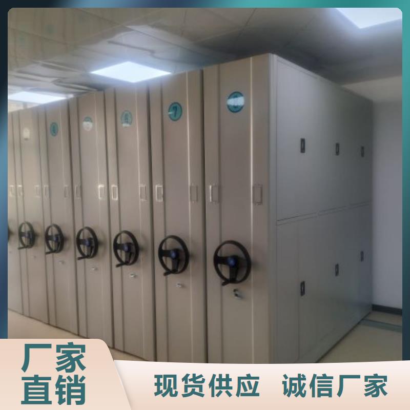 密闭式密集架质量可靠