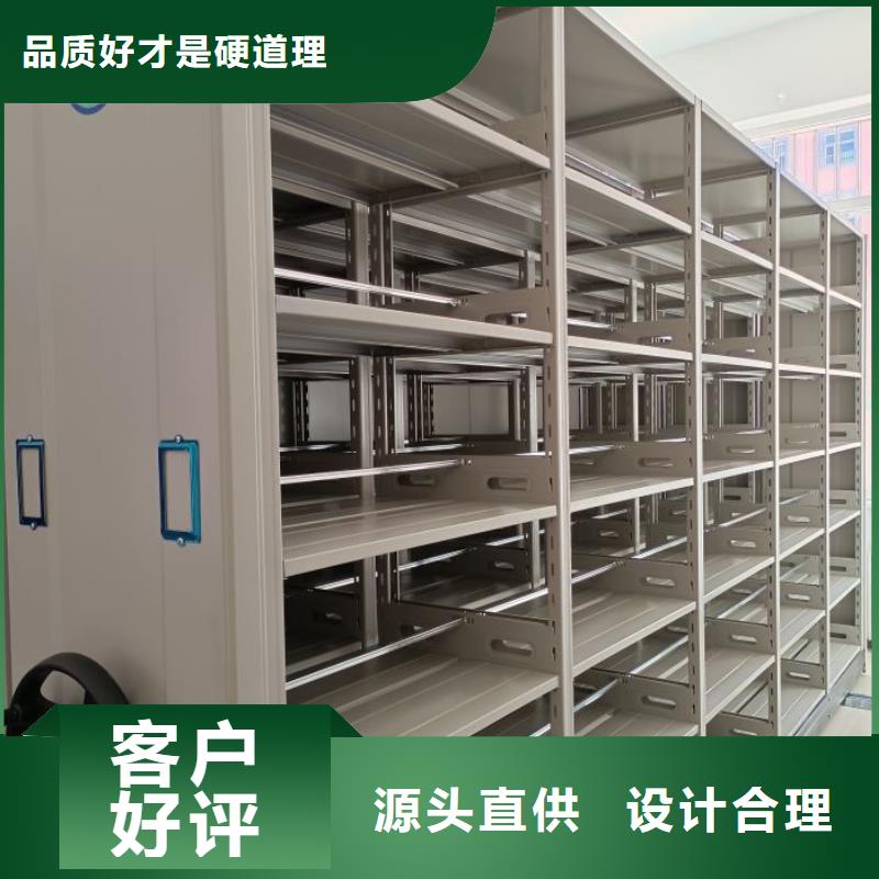 享有声誉【鑫康】移动档案柜