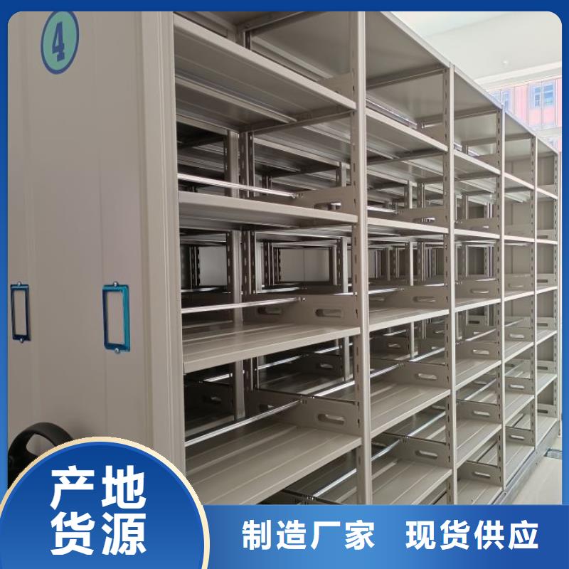 生产厂家服务【鑫康】直列式移动密集架