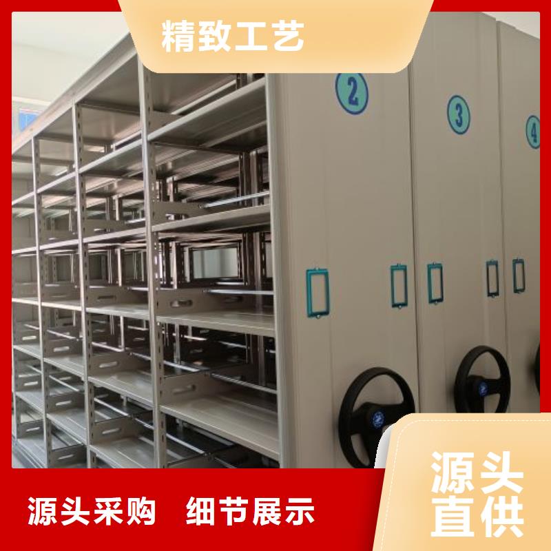 【档案柜 电动密集架规格齐全实力厂家】_鑫康移动密集柜智能密集架文件柜生产厂家(黄冈市分公司)