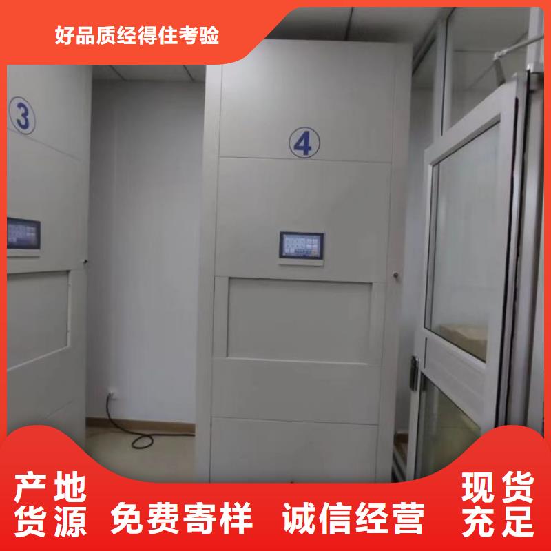 现货供应档案室用密集架_优质厂家