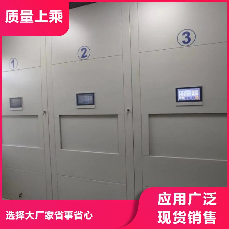 2025实体厂家#密集档案橱#来电优惠