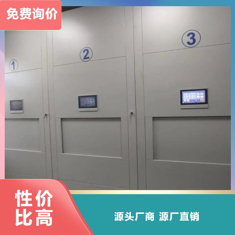 买档案室用密集架必看-可信赖