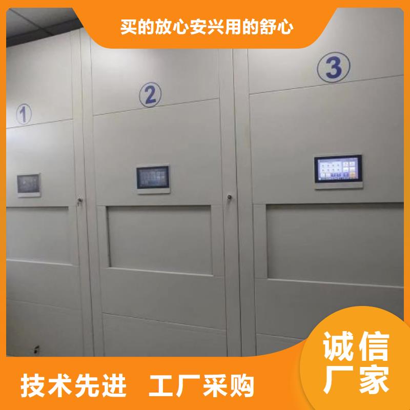 档案库房密集柜可定制厂家
