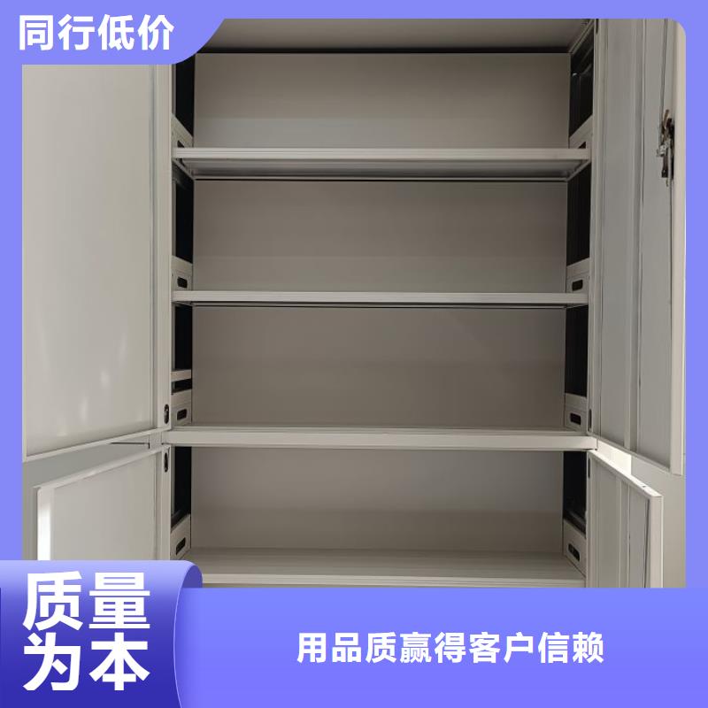 晾片密集柜、晾片密集柜厂家-找鑫康移动密集柜智能密集架文件柜生产厂家
