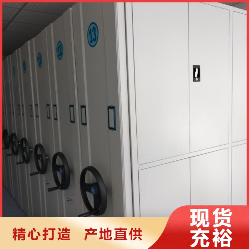 卷宗档案密集架、卷宗档案密集架生产厂家-库存充足