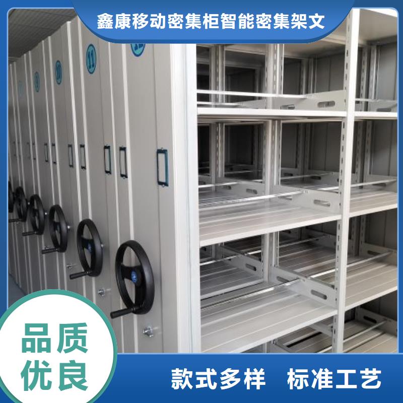 可移动档案存放密集架按需定制