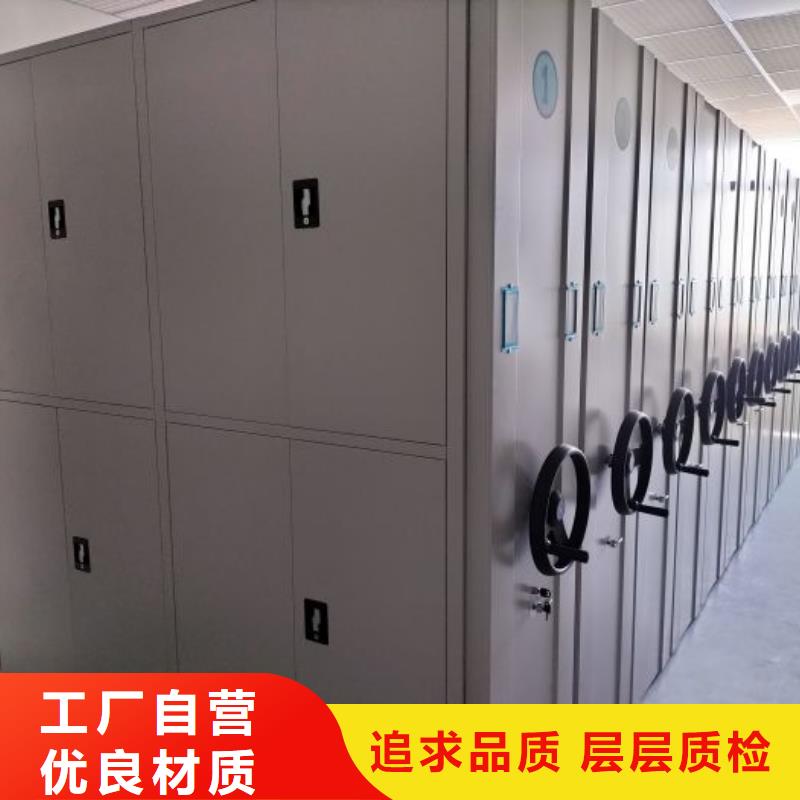 订货电话【鑫康】档案室智能密集柜
